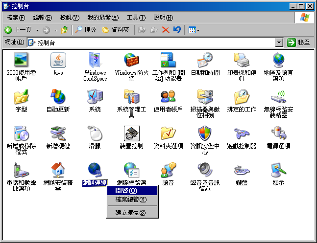 2008-12-20_205751.png 2008-12-20_205751.png