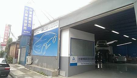 2014/11/10 TUV 查驗