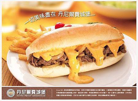 丹尼爾-燈箱 丹尼爾-燈箱