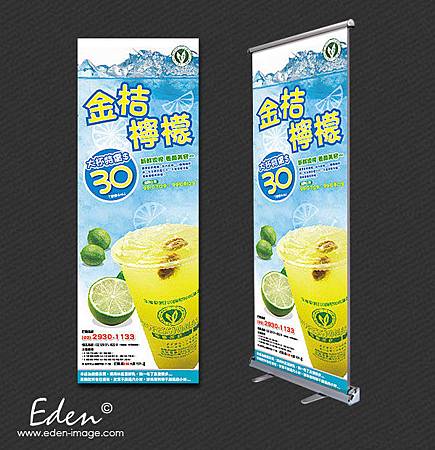 飲料店-立牌 飲料店-立牌