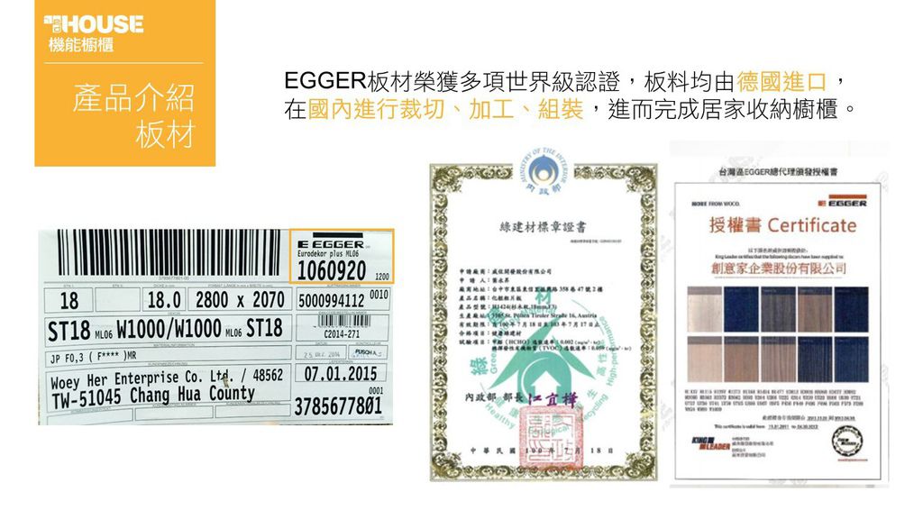 系統櫃 優惠 兩房一廳 三房兩廳 輕裝修 系統櫃 優惠 兩房一廳 三房兩廳 輕裝修