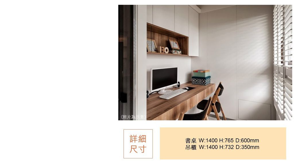 系統櫃 優惠 兩房一廳 三房兩廳 輕裝修 系統櫃 優惠 兩房一廳 三房兩廳 輕裝修