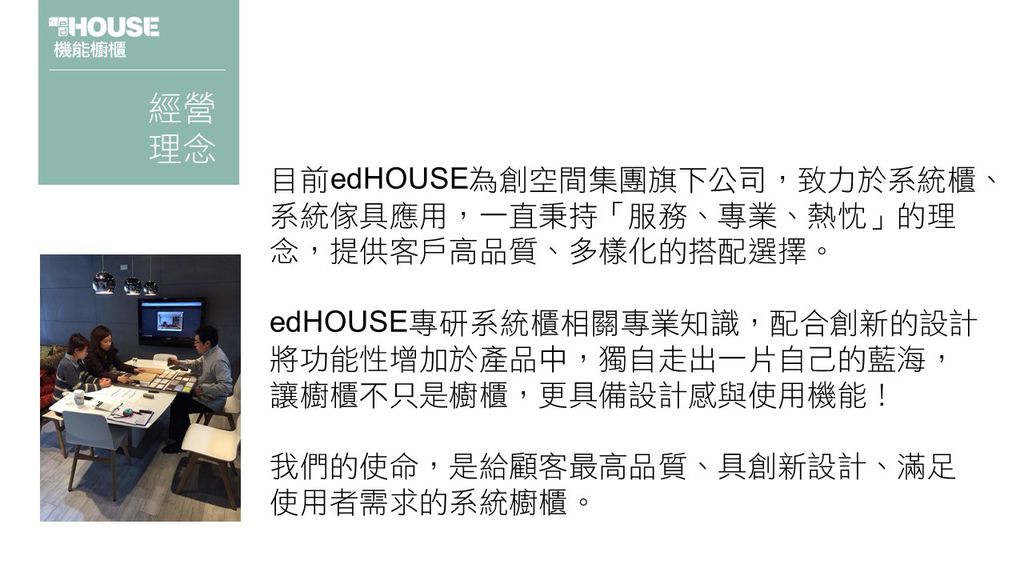 系統櫃 優惠 兩房一廳 三房兩廳 輕裝修 系統櫃 優惠 兩房一廳 三房兩廳 輕裝修