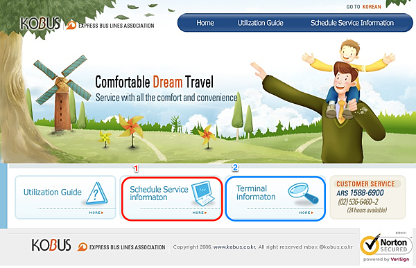 螢幕快照 2012-09-24 下午10.48.48