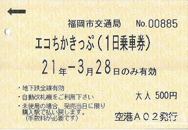 49edc7f00867d 49edc7f00867d