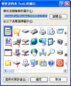 desktop_ini (3).PNG