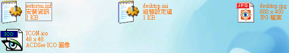 desktop_ini (12).PNG