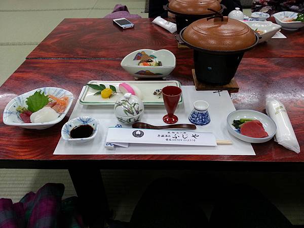 20140201_205025 20140201_205025