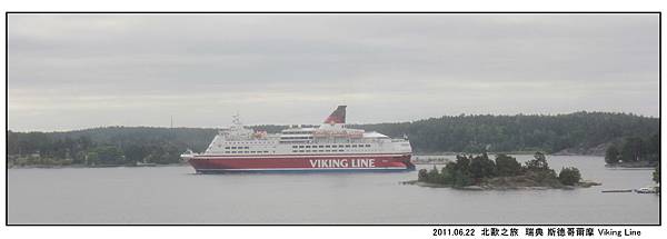 Day 07 斯德哥爾摩 Viking Line (01).jpg