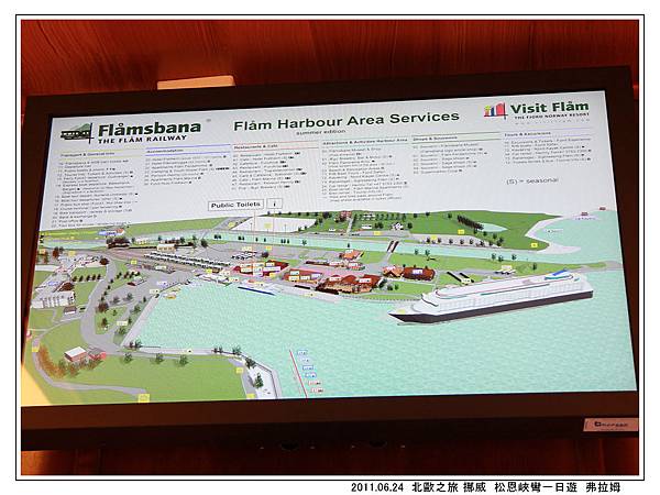 Day 09 松恩峽彎-弗拉姆 (01).jpg