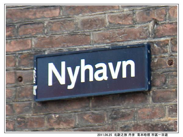 Day 10-2 哥本哈根 市區04