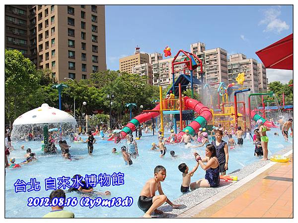 自來水園區11 自來水園區11