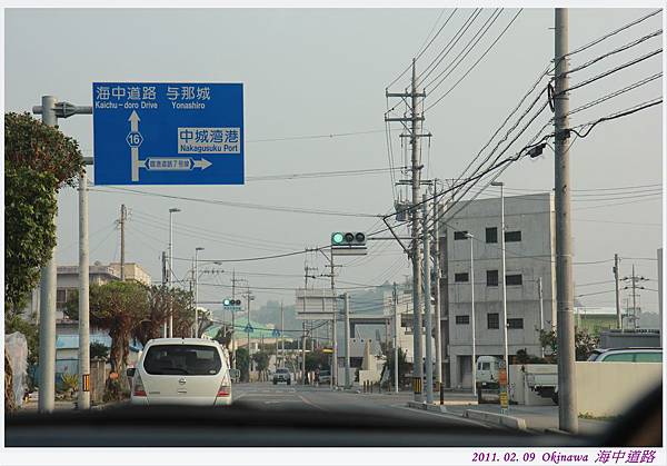 沖繩Day3海中道路 .JPG 沖繩Day3海中道路 .JPG