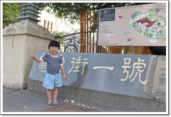 電台街1號前.jpg 電台街1號前.jpg
