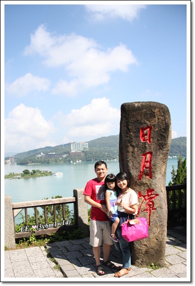 三人與玄光寺日月潭碑照(縮) 三人與玄光寺日月潭碑照(縮)
