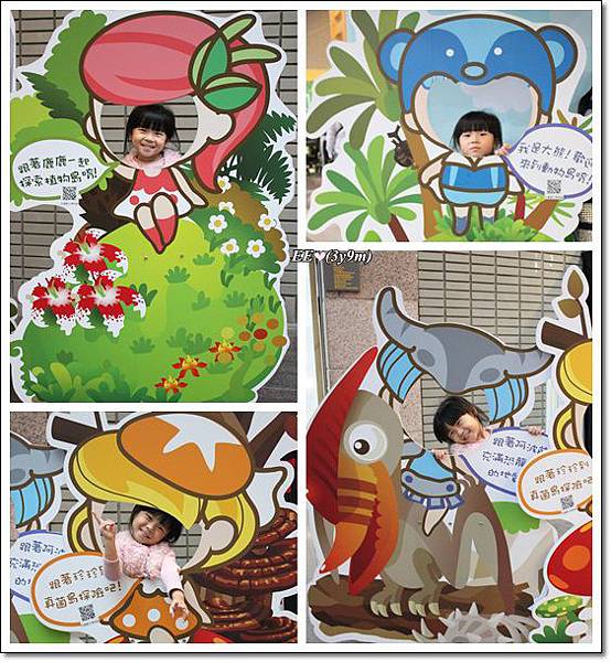 E與人偶框立牌 E與人偶框立牌