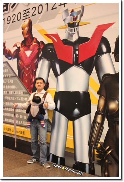 父子與機器人海報 父子與機器人海報