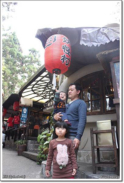 父子女在妖怪村 父子女在妖怪村