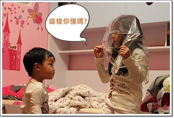 EE戴頭罩 EE戴頭罩