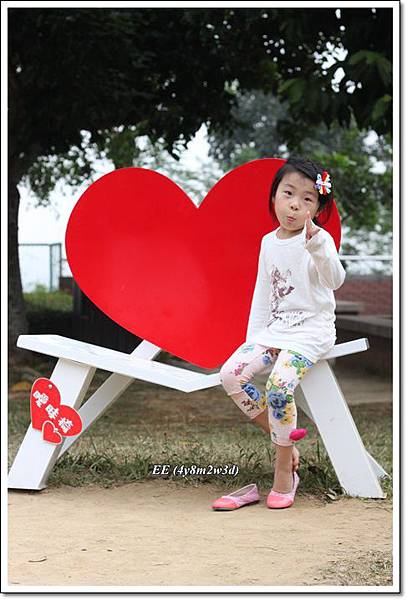 EE坐在愛心椅 EE坐在愛心椅