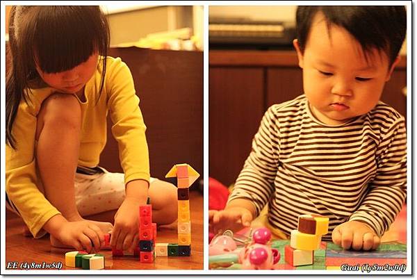 姐弟倆玩積木 姐弟倆玩積木