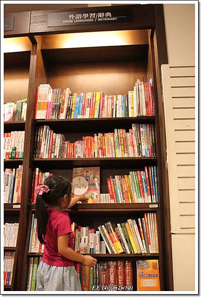 EE看馬迷的書 EE看馬迷的書