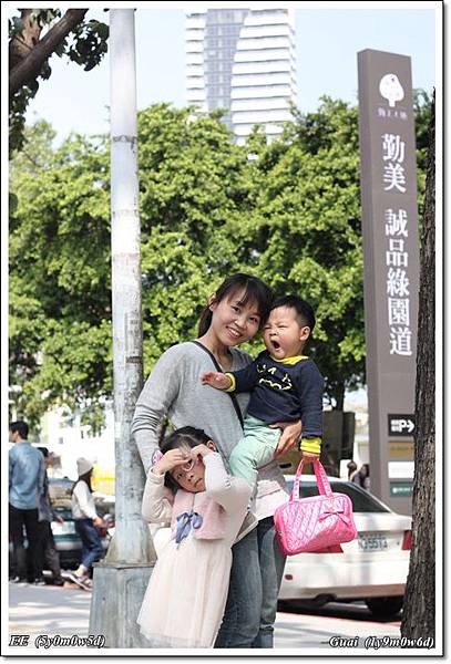 母子女綠園道立牌前.JPG 母子女綠園道立牌前.JPG