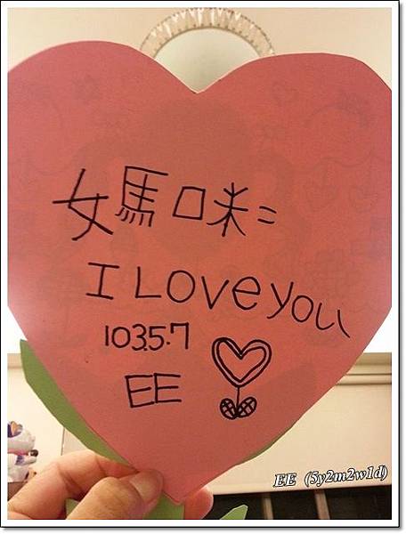 2014母親節卡片背面 2014母親節卡片背面