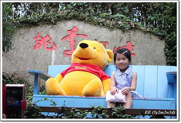 EE剛入園.JPG EE剛入園.JPG