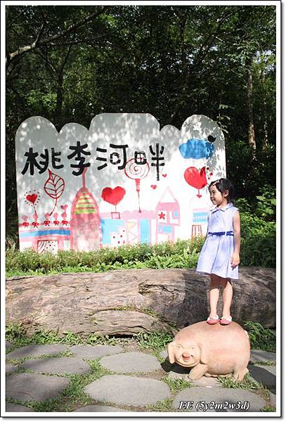 EE站豬豬.JPG EE站豬豬.JPG