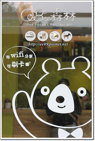 Qbee 門面 Qbee 門面