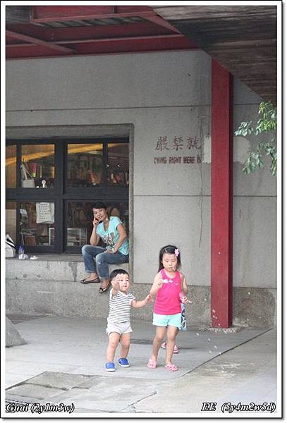 0712 (華山-8).JPG 0712 (華山-8).JPG