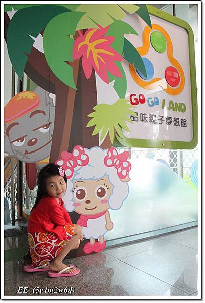 0713(溜冰+松山+美麗華-11).JPG 0713(溜冰+松山+美麗華-11).JPG