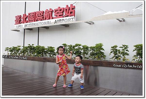 0713(溜冰+松山+美麗華-17).JPG 0713(溜冰+松山+美麗華-17).JPG