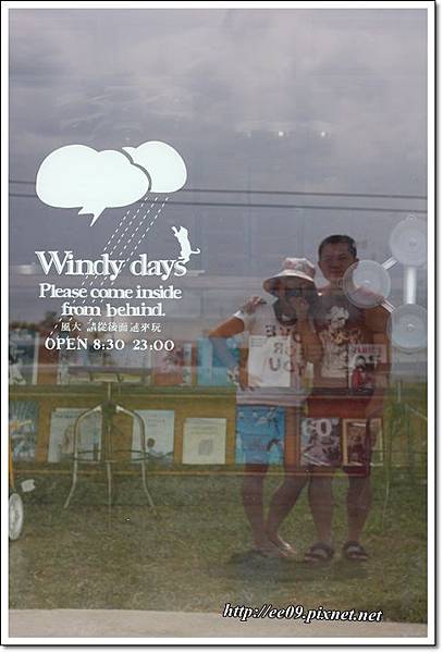 +樂水-32.JPG +樂水-32.JPG