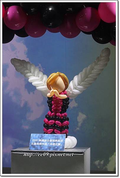 氣球展-3.JPG 氣球展-3.JPG