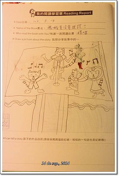 0914EE畫作 0914EE畫作