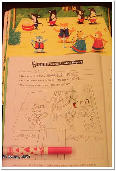 0914EE畫作-1 0914EE畫作-1