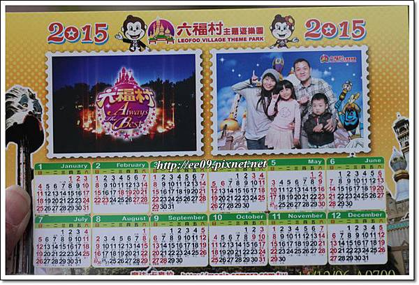 1206年曆全家福.JPG 1206年曆全家福.JPG