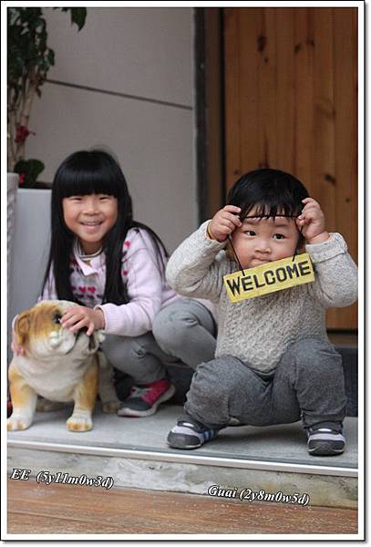 E乖Welcome牌 E乖Welcome牌