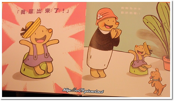 我尿出來了.jpg 我尿出來了.jpg