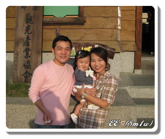 南庄-23(三人老郵局前).jpg 南庄-23(三人老郵局前).jpg
