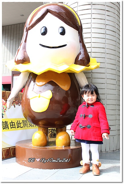 巧克力展娃娃前.jpg 巧克力展娃娃前.jpg