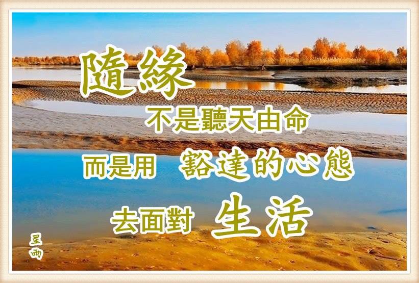 何谓豁达。。。