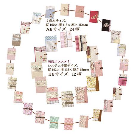 diary1301-2 diary1301-2