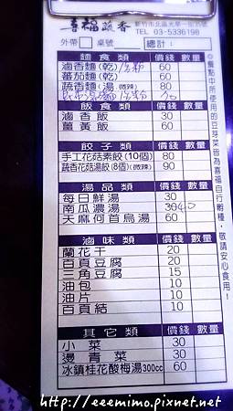 2014-08-19-10-53-53_deco