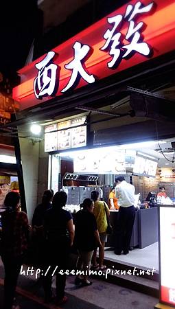 2014-08-21-21-04-39_deco - 複製 2014-08-21-21-04-39_deco - 複製