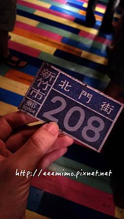 2014-08-21-20-21-32_deco