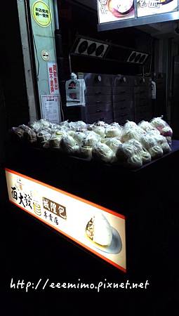 2014-08-21-21-01-09_deco 2014-08-21-21-01-09_deco