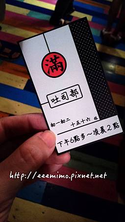 2014-08-21-20-22-06_deco